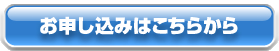 借金の返済額を99％カットする手法申込み